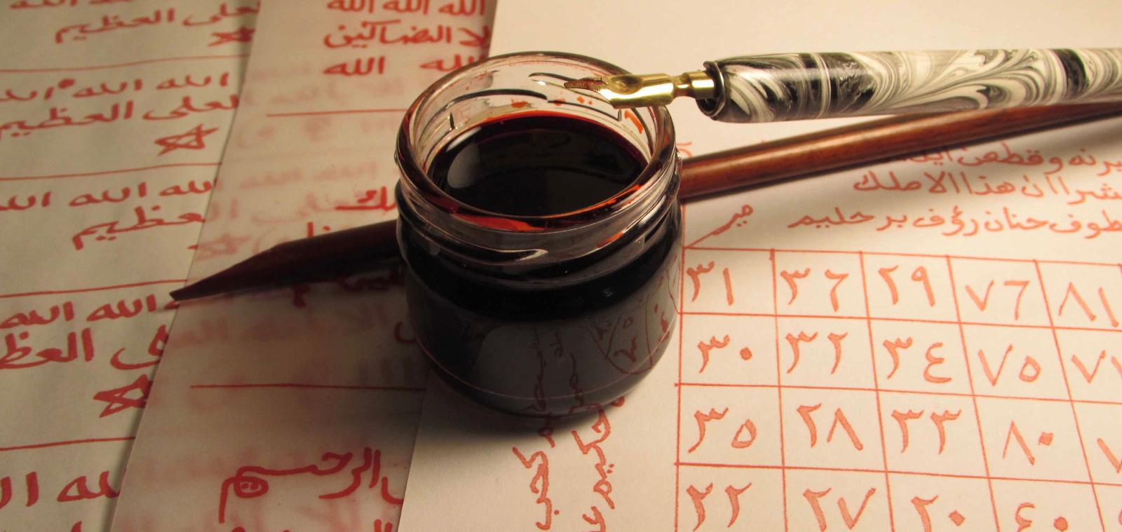 KİŞİSEL VEFK HAZIRLAMA