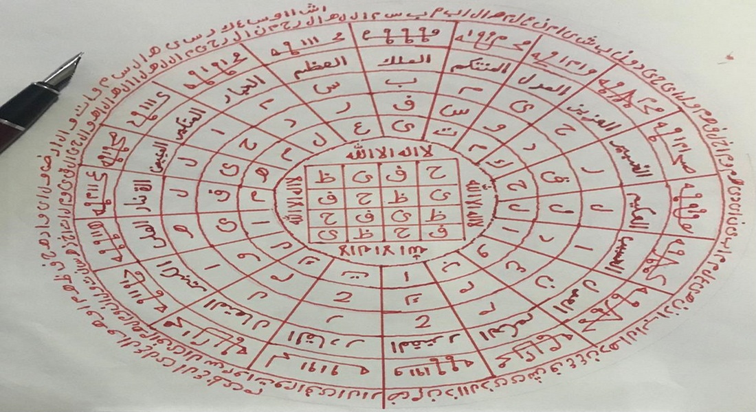 CENNET'ÜL ESMA VEFKİ