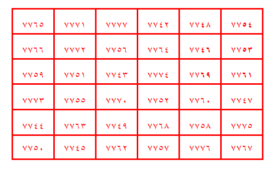 VEFK | ALTILI VEFK  |6'LI VEFK